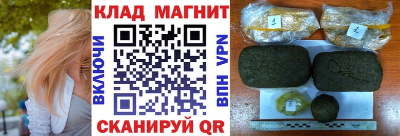 Купить наркотики цена Фёдоровский МАРИХУАНА  APVP  Гашиш 