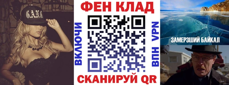 даркнет сайт  Фёдоровский  АМФЕТАМИН VHQ 