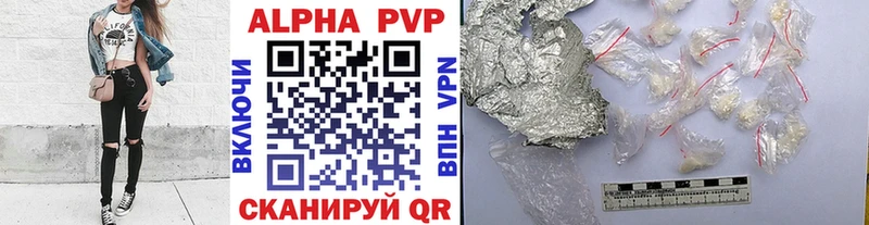 A PVP СК КРИС  продажа наркотиков  Фёдоровский 