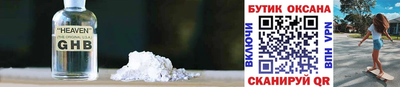 blacksprut ONION  Фёдоровский  БУТИРАТ GHB 