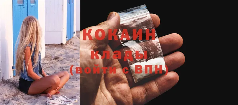 Cocaine Колумбийский  Фёдоровский 