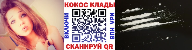 купить цена Фёдоровский Cocaine FishScale
