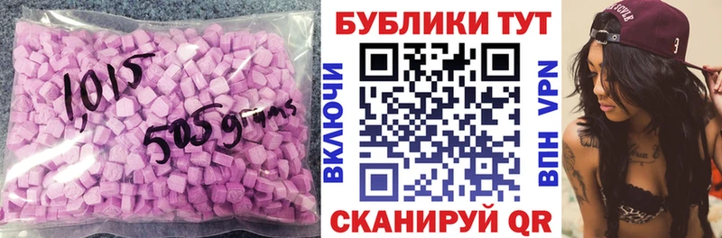 Экстази VHQ  Фёдоровский 