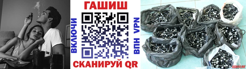 как найти наркотики  Фёдоровский  ГАШ ice o lator 