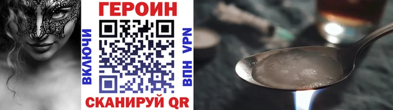 мориарти наркотические препараты  Фёдоровский  Героин хмурый 