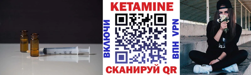 магазин  наркотиков  omg как войти  Кетамин ketamine  Фёдоровский 