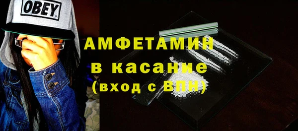 мяу мяу кристалл Лихославль