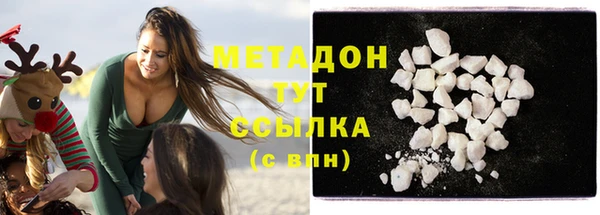 мдма Лиски