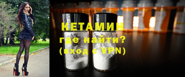мяу мяу кристалл Лихославль