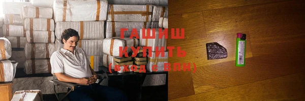 мдма Лиски
