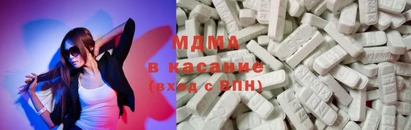 мдма Лиски