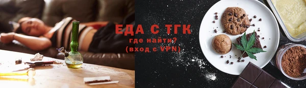мдма Лиски