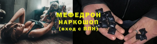 мдма Лиски