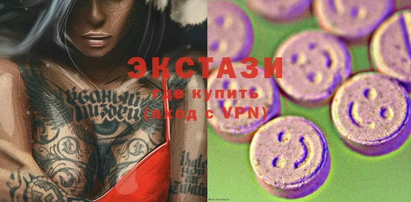 мяу мяу кристалл Лихославль