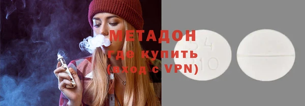 мяу мяу кристалл Лихославль