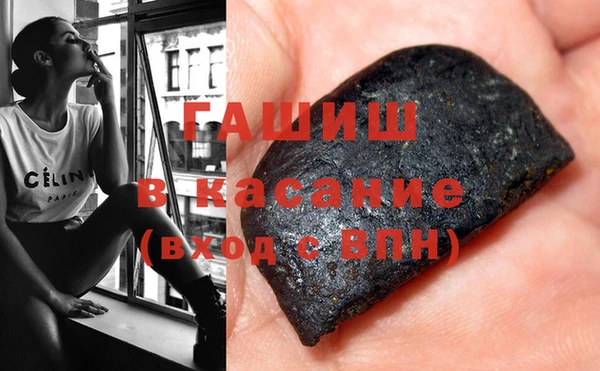 мяу мяу кристалл Лихославль
