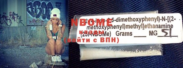 мефедрон VHQ Уссурийск