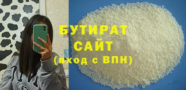 мдма Лиски