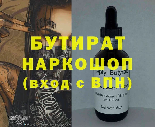 молекула духа Новочеркасск
