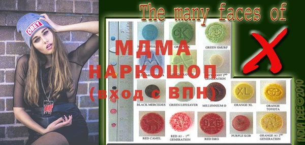 мяу мяу кристалл Лихославль