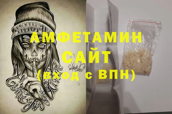 мяу мяу кристалл Лихославль