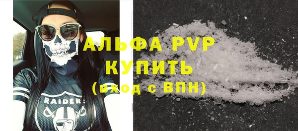 мдма Лиски