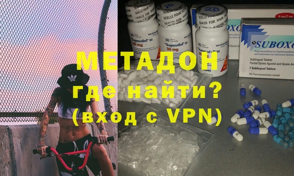 мдма Лиски