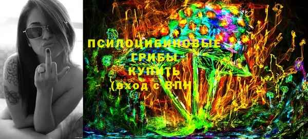 мефедрон VHQ Уссурийск