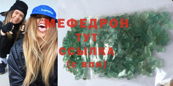 мдма Лиски