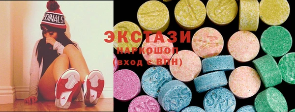 индика Волгодонск