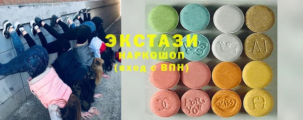 мдма Лиски