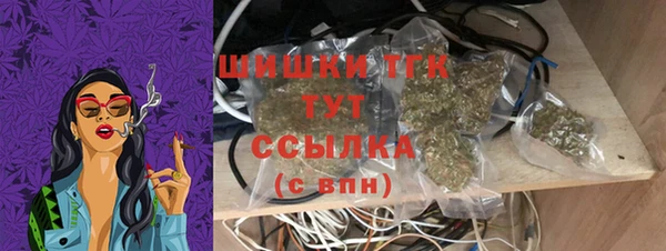 мдма Лиски