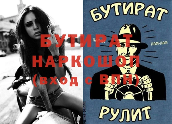 шишки Магадан