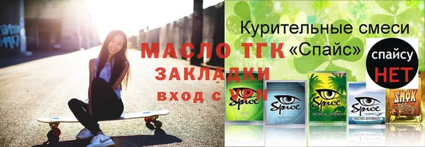 мяу мяу кристалл Лихославль