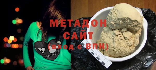 мяу мяу кристалл Лихославль