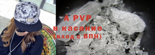 мдма Лиски