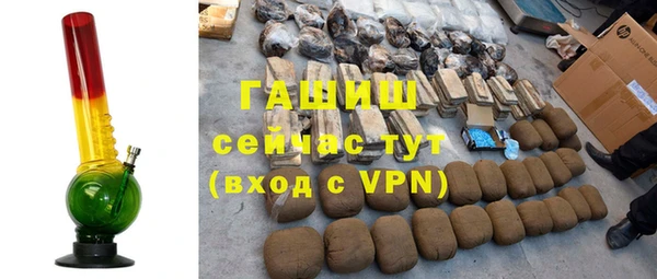мяу мяу кристалл Лихославль