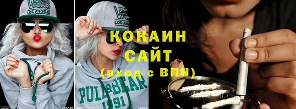 мяу мяу кристалл Лихославль