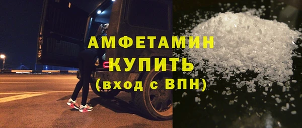мяу мяу кристалл Лихославль