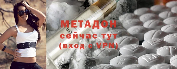 мяу мяу кристалл Лихославль