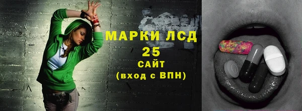 молекула духа Новочеркасск