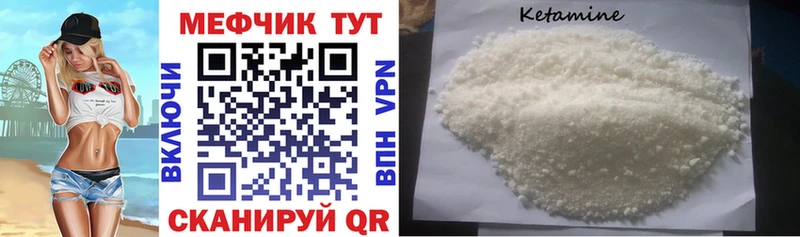 Меф мука  Фёдоровский 