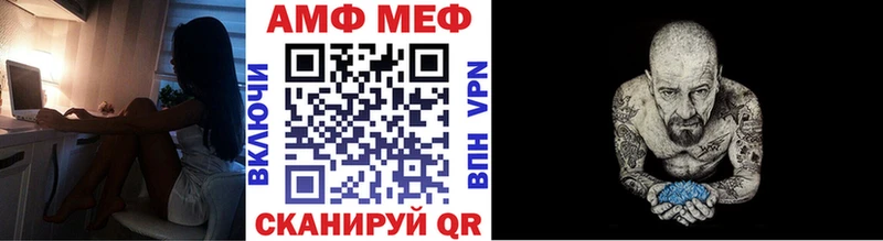 купить закладку  Фёдоровский  Первитин винт 