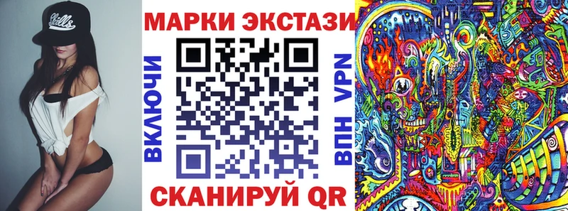 Марки N-bome 1,5мг  Фёдоровский 
