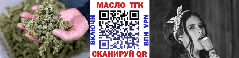 где купить   МЕГА как зайти  ТГК THC oil  Фёдоровский 