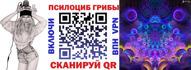 Галлюциногенные грибы GOLDEN TEACHER  Фёдоровский 